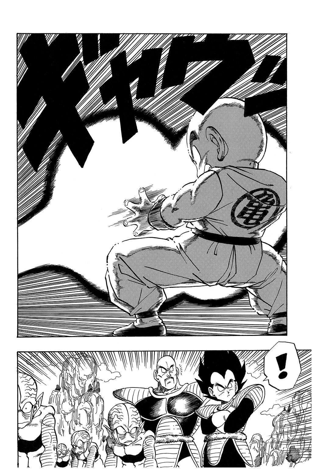 Dragon Ball Chapter 216 1